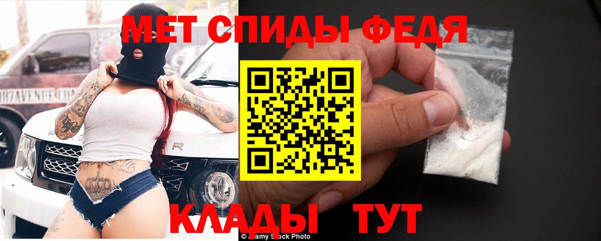 АМФ VHQ Урус-Мартан