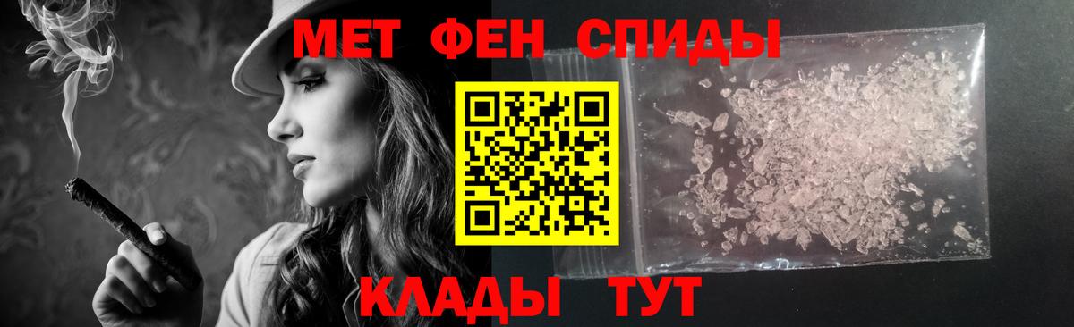 Урус-Мартан  АМФ Розовый  АМФЕТАМИН  Амфетамин  Вход с VPN 