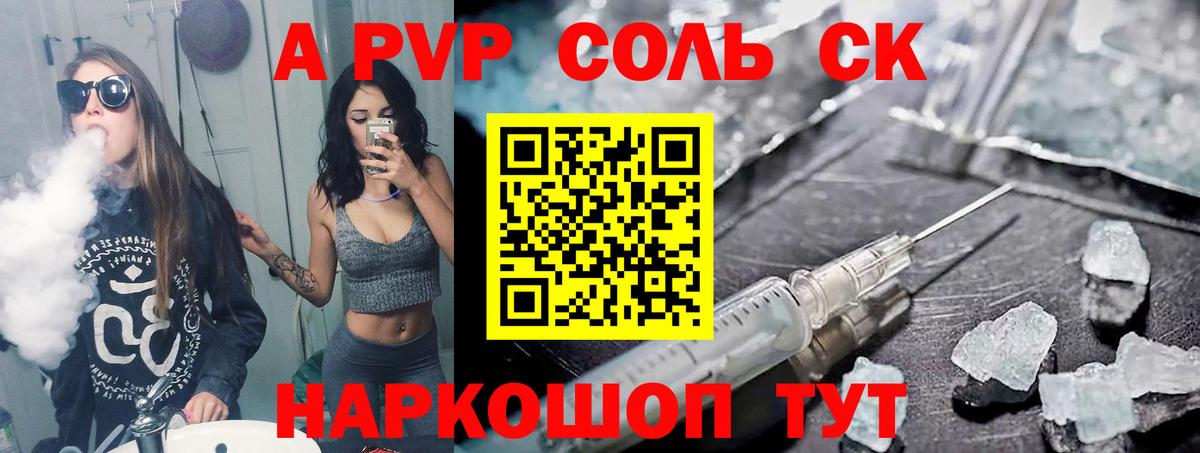 хочу   Вход с VPN  А ПВП  APVP Crystall  Alpha PVP СК  Урус-Мартан  Alpha PVP СК КРИС 