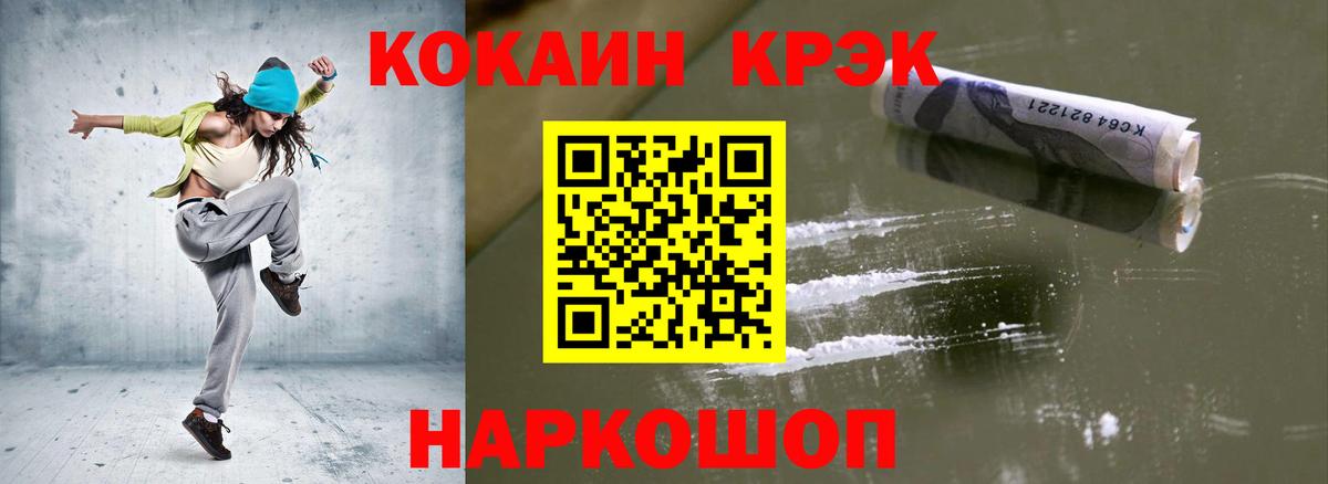 Cocaine Эквадор Урус-Мартан