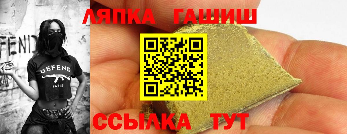 ГАШ убойный Урус-Мартан