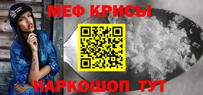 шишки Нальчик