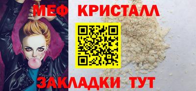 MDMA Premium VHQ Нарткала