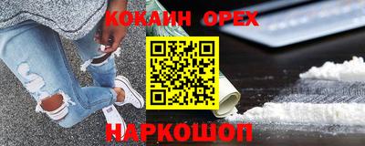 шишки Нальчик