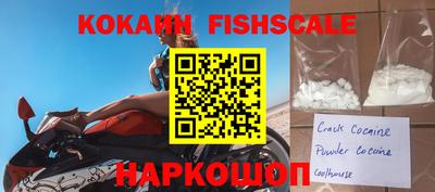 меф VHQ Наро-Фоминск