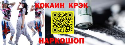 меф VHQ Наро-Фоминск