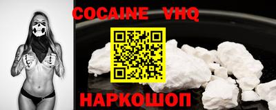 MDMA Premium VHQ Нарткала