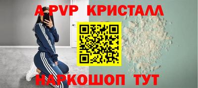шишки Нальчик