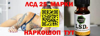 шишки Нальчик