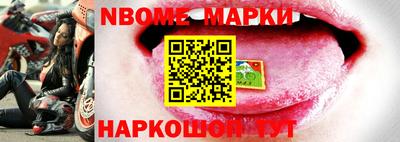меф VHQ Наро-Фоминск