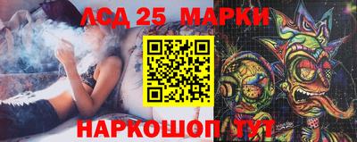шишки Нальчик
