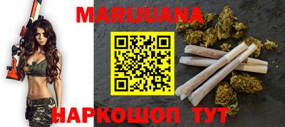 меф VHQ Наро-Фоминск