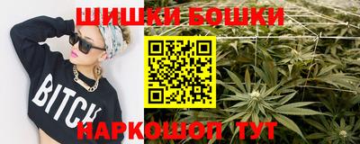 шишки Нальчик
