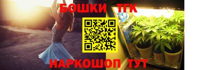 мефедрон Можайск