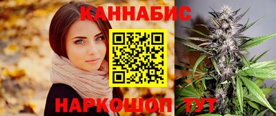 меф VHQ Наро-Фоминск