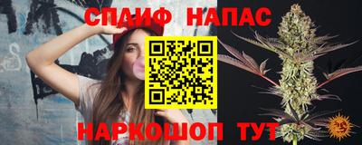 меф VHQ Наро-Фоминск