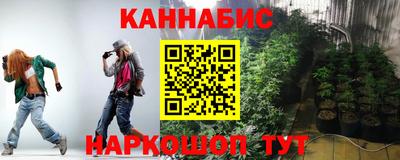меф VHQ Наро-Фоминск