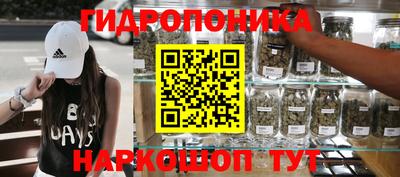меф VHQ Наро-Фоминск