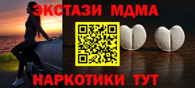 меф VHQ Наро-Фоминск