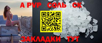 меф VHQ Наро-Фоминск
