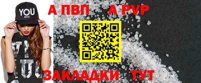 шишки Нальчик