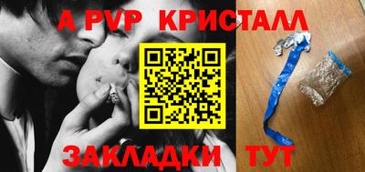 мефедрон Можайск