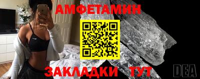меф VHQ Наро-Фоминск