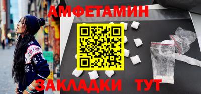 шишки Нальчик