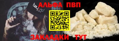 шишки Нальчик