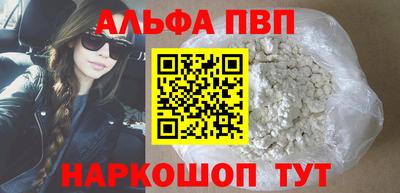 меф VHQ Наро-Фоминск