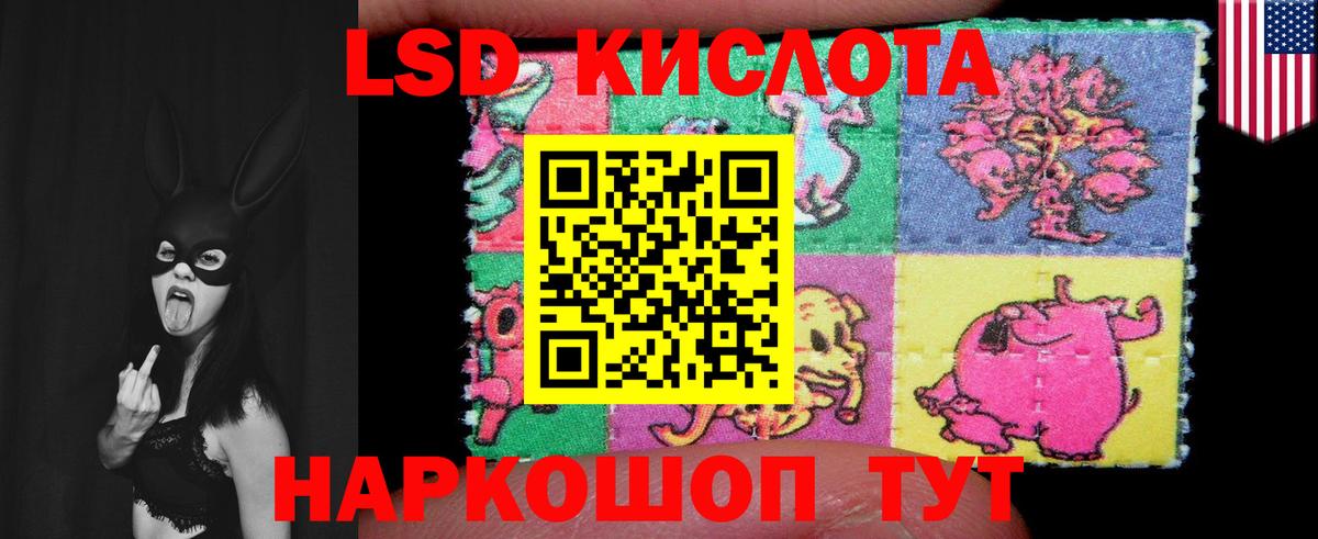 LSD-25 экстази ecstasy  LSD-25 экстази кислота  Урус-Мартан  Вход с VPN 