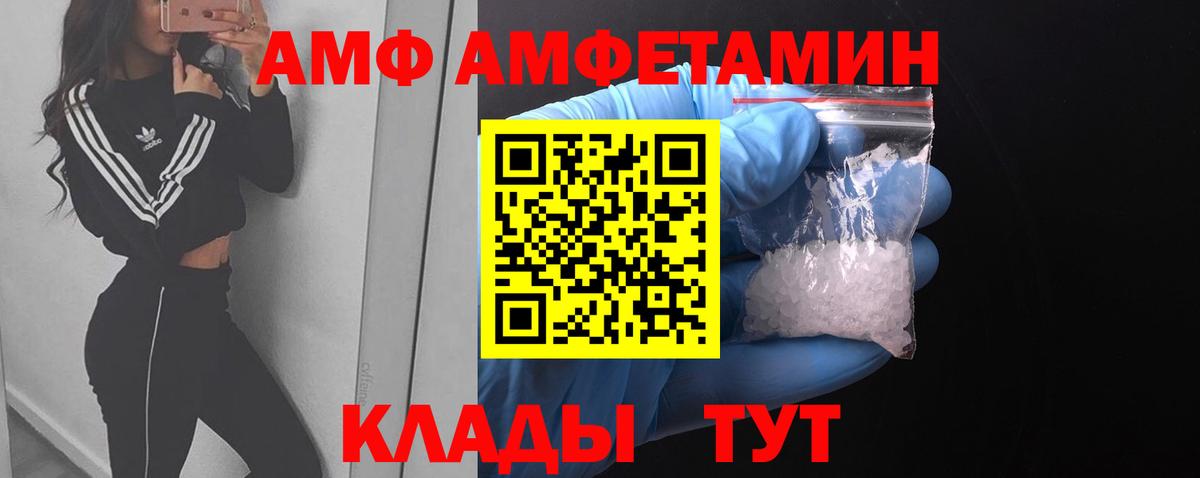 Урус-Мартан  МЕТАМФЕТАМИН кристалл  Вход с VPN 