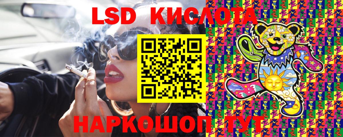 Марки N-bome 1500мкг  Вход с VPN  купить  цена  Марки N-bome 1500мкг  Урус-Мартан 