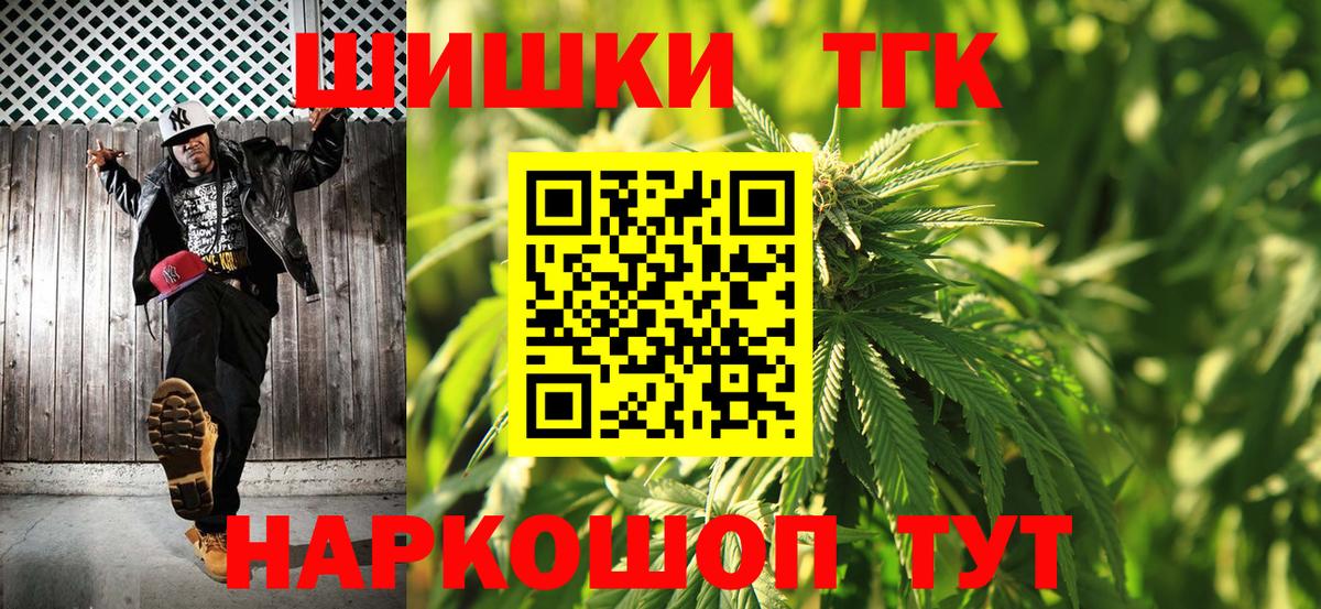 Канабис AK-47 Урус-Мартан